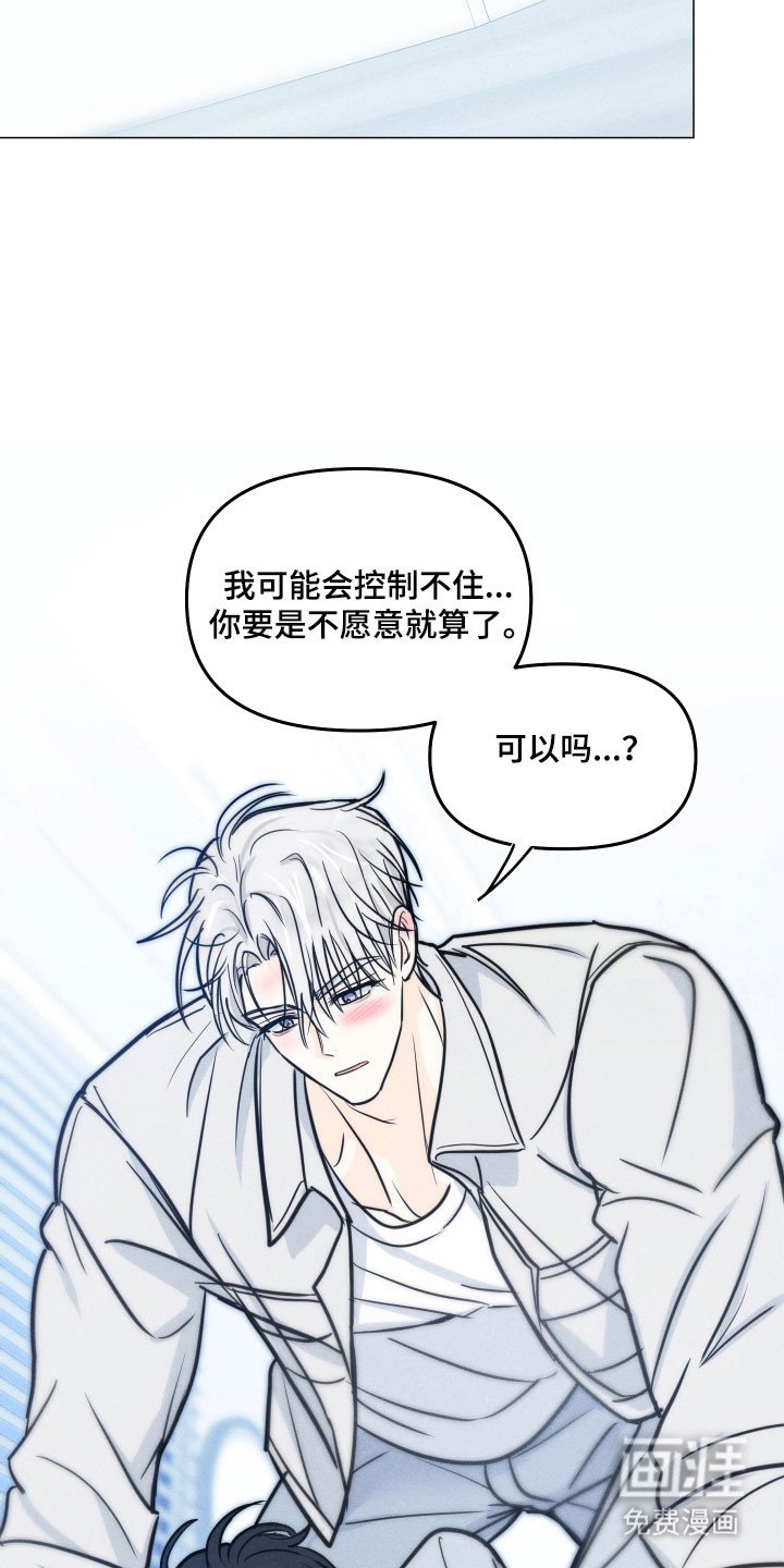 第33章：主动提起