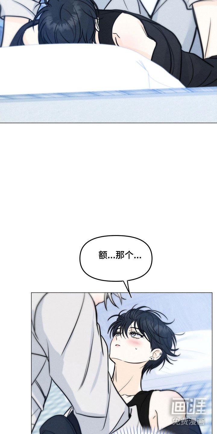 第33章：主动提起