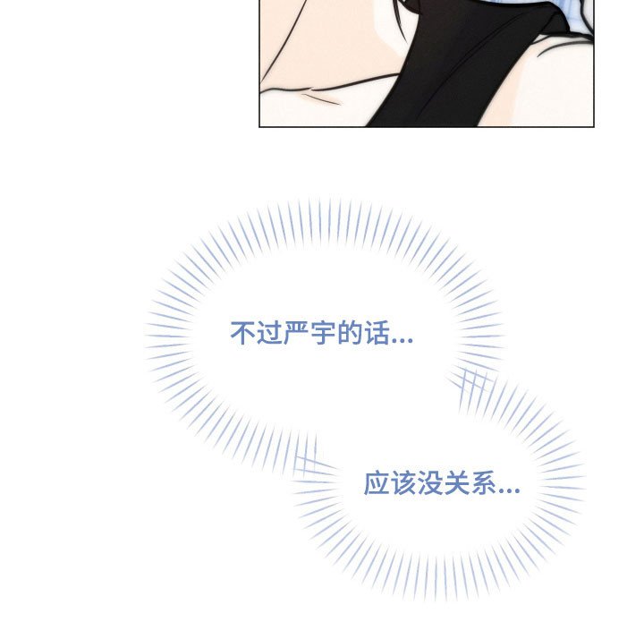第33章：主动提起