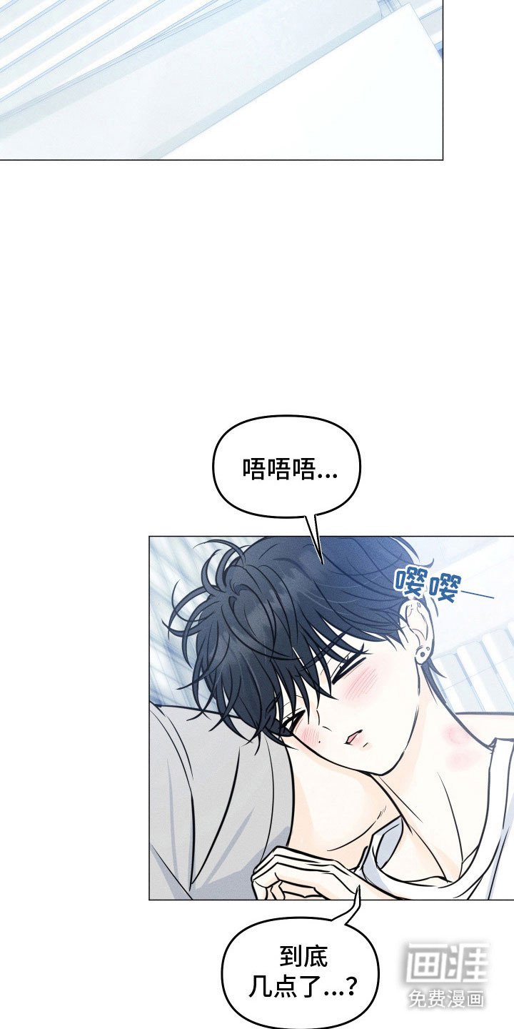 第34章：喜欢嘴硬