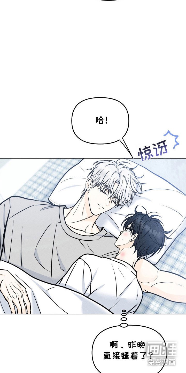 第34章：喜欢嘴硬
