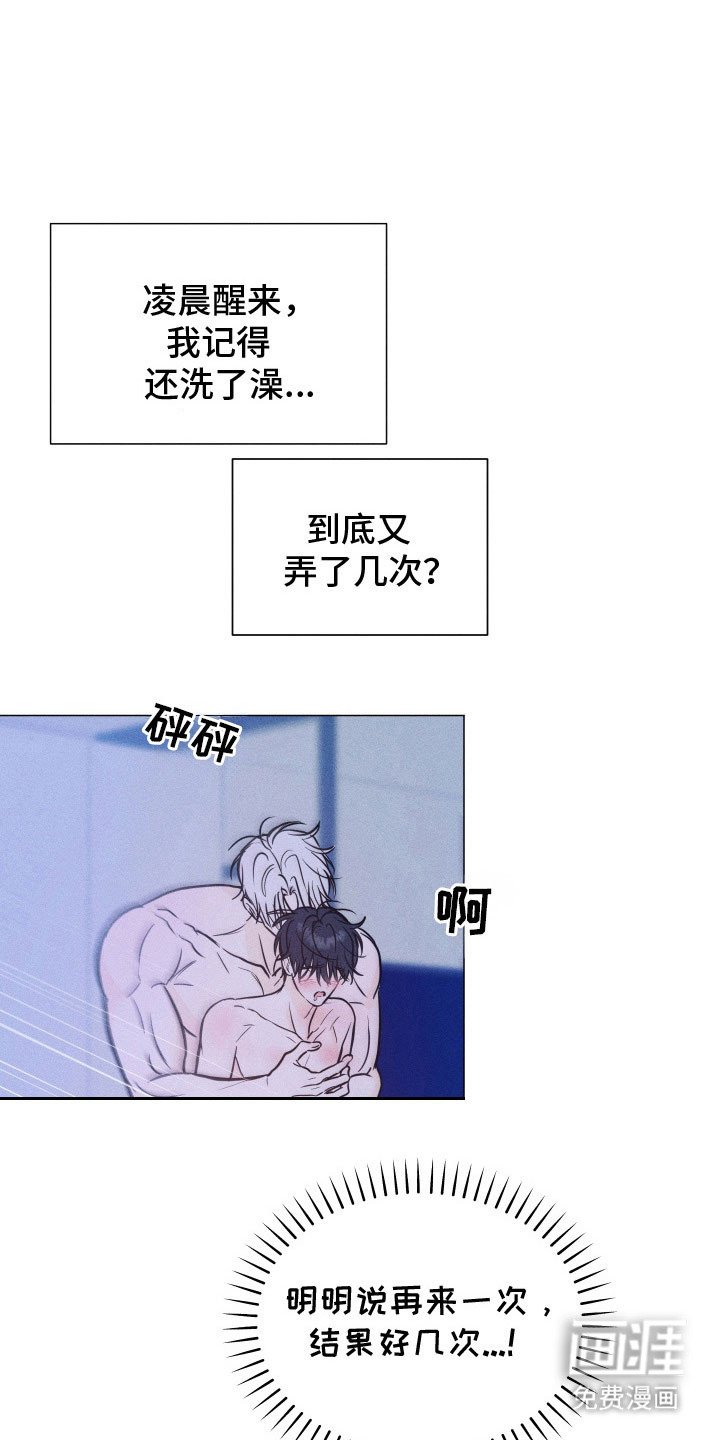 第34章：喜欢嘴硬