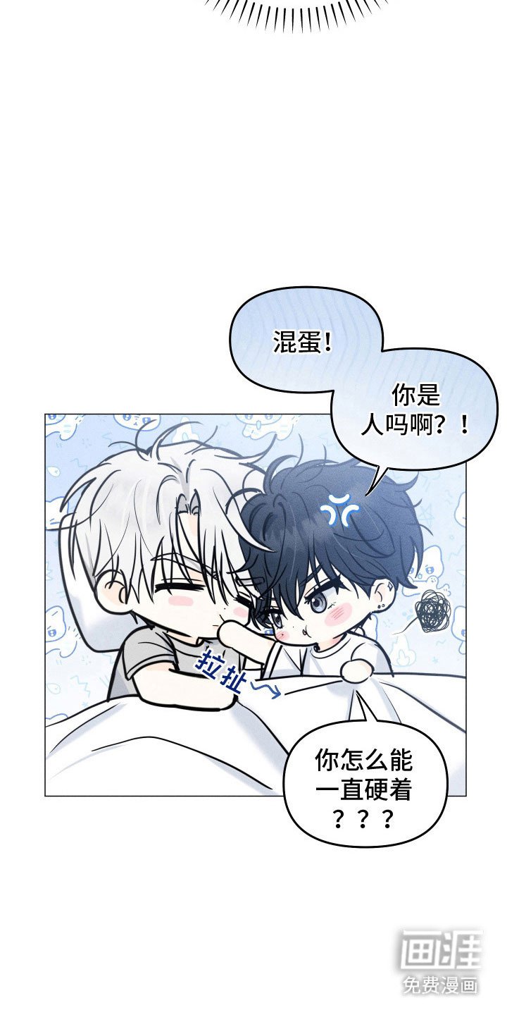 第34章：喜欢嘴硬