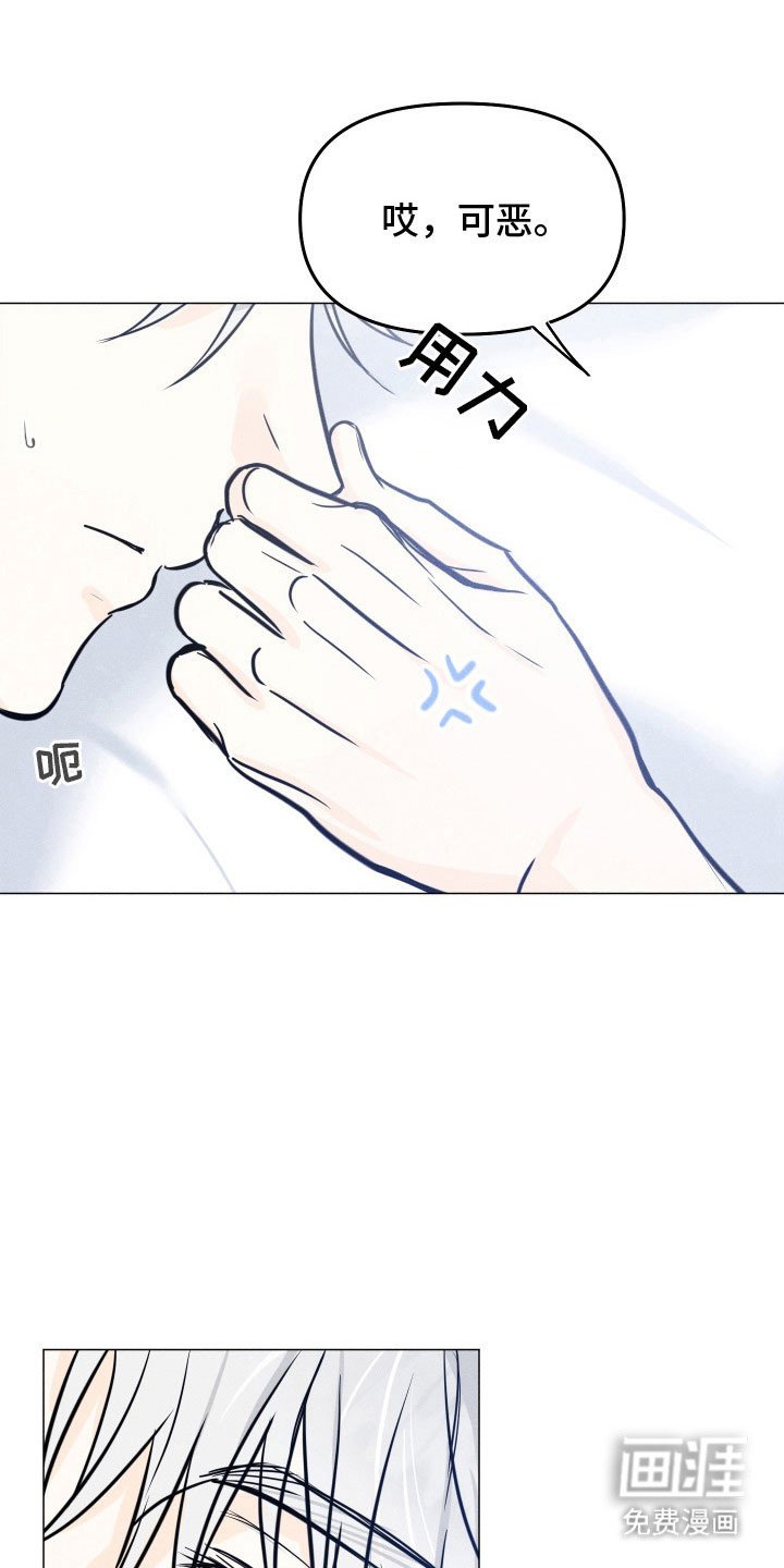 第34章：喜欢嘴硬