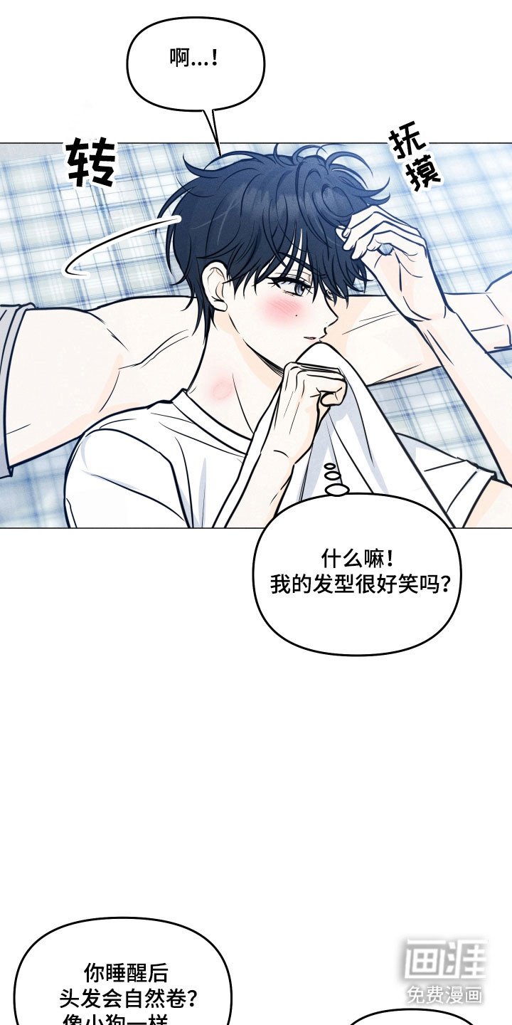 第35章：出去吃饭