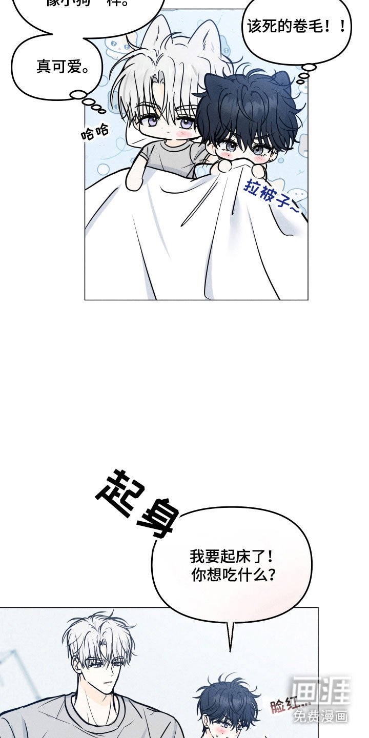 第35章：出去吃饭