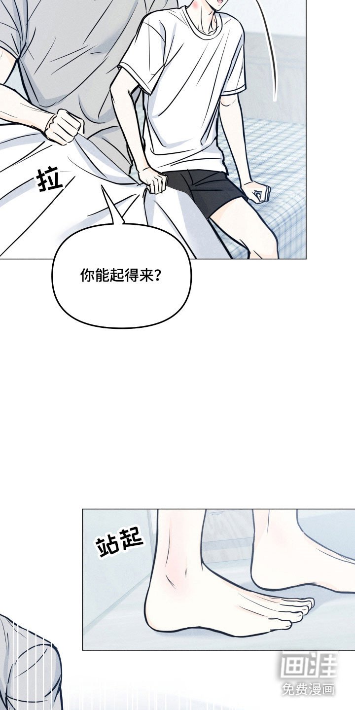 第35章：出去吃饭