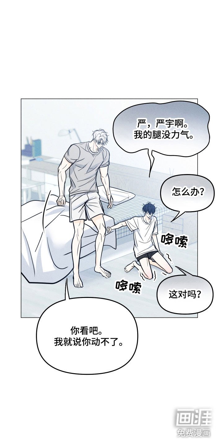 第35章：出去吃饭