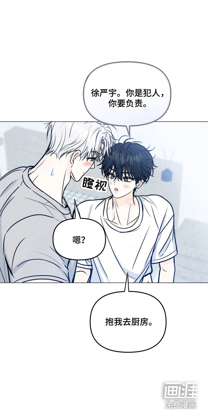 第35章：出去吃饭