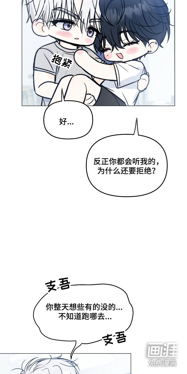 第35章：出去吃饭