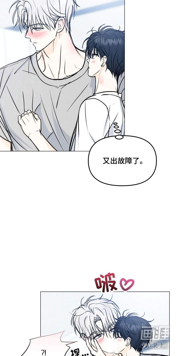 第35章：出去吃饭