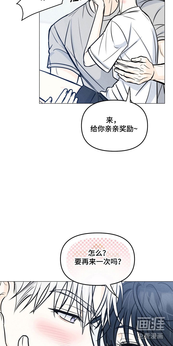 第35章：出去吃饭