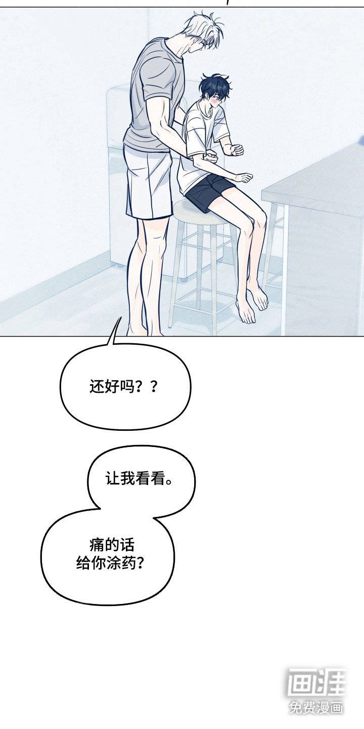 第35章：出去吃饭
