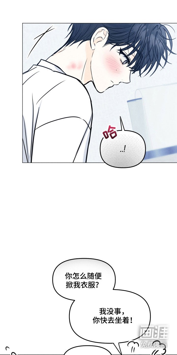 第35章：出去吃饭
