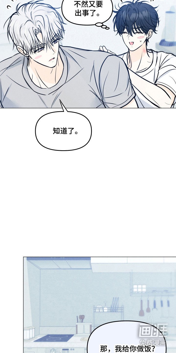 第35章：出去吃饭