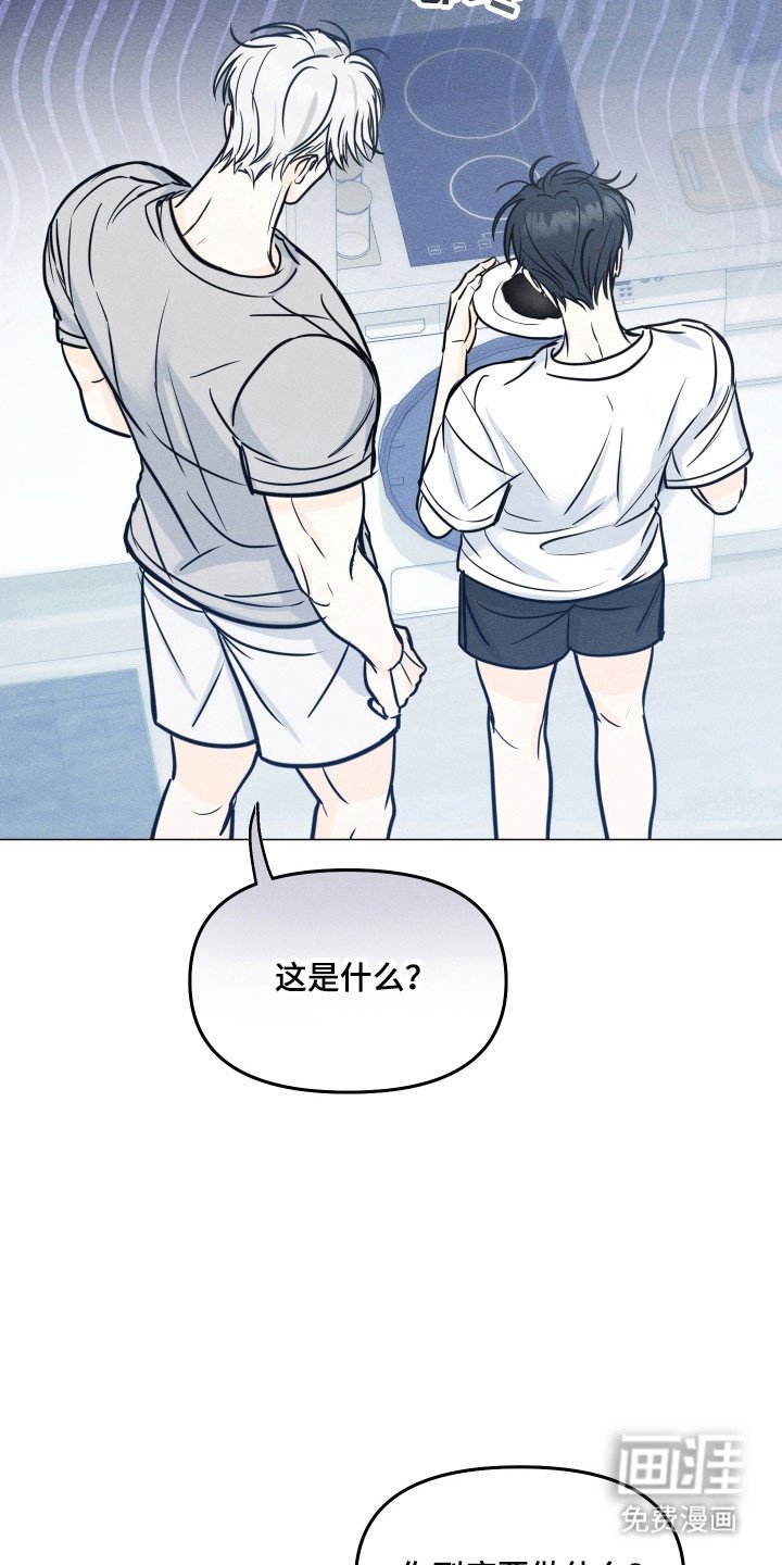 第35章：出去吃饭