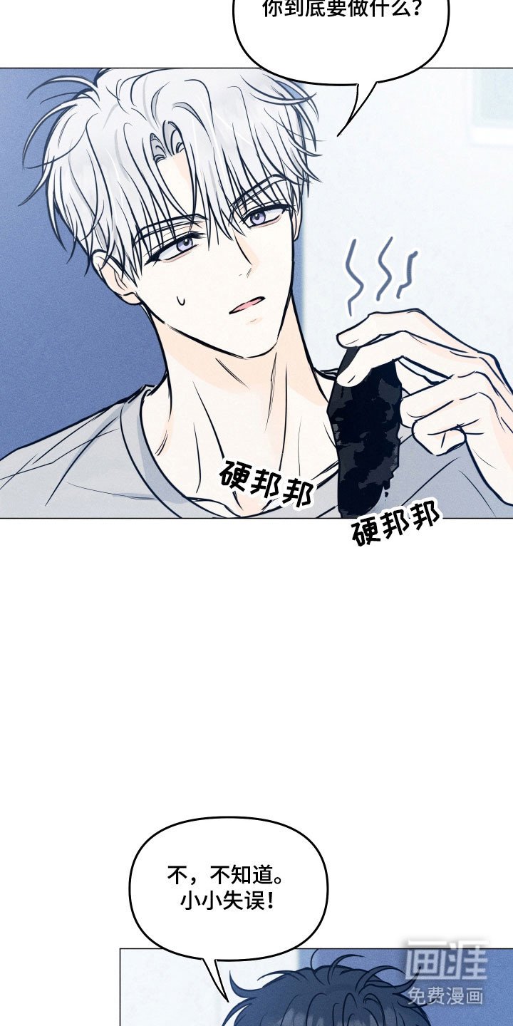 第35章：出去吃饭