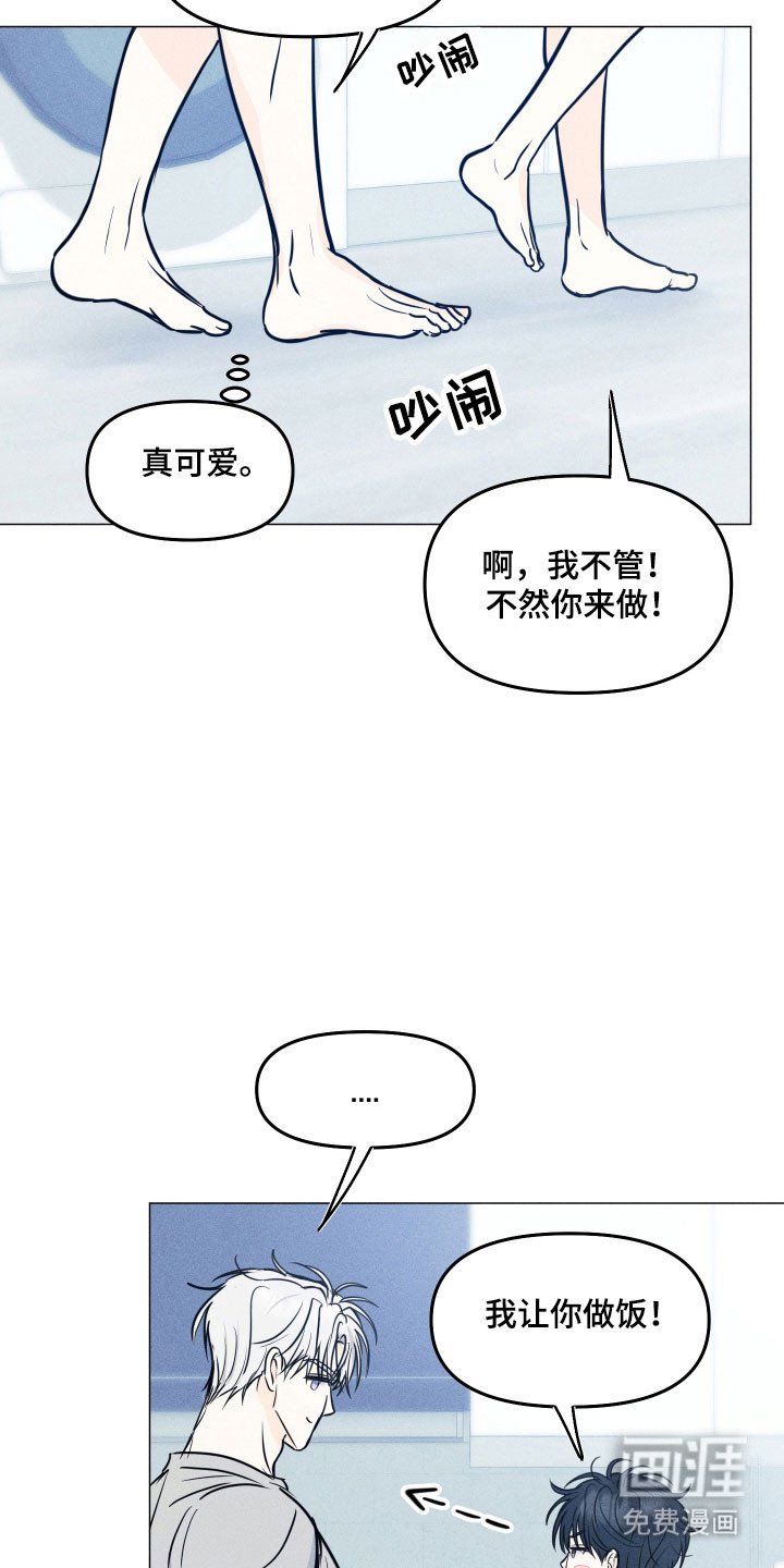 第35章：出去吃饭