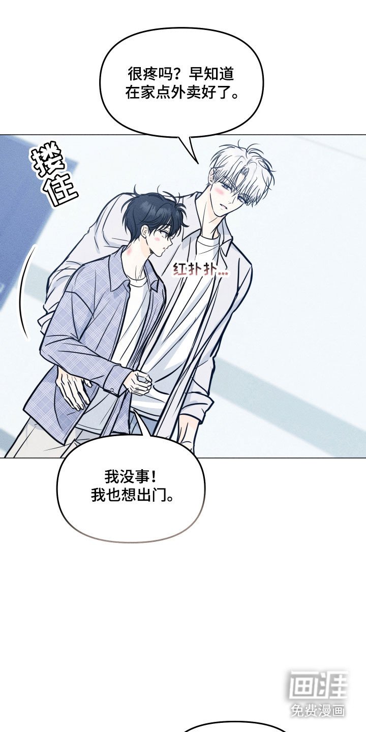 第36章：短信（第一季完结）