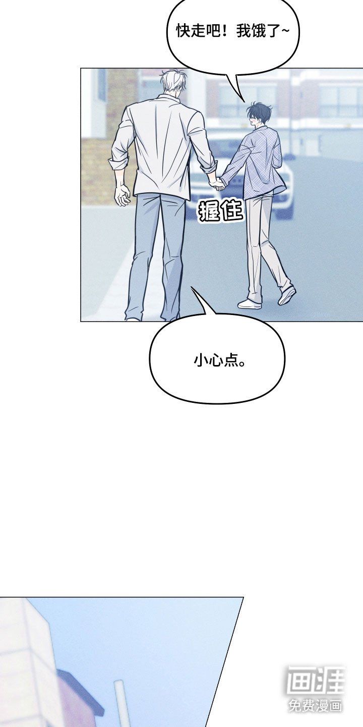 第36章：短信（第一季完结）