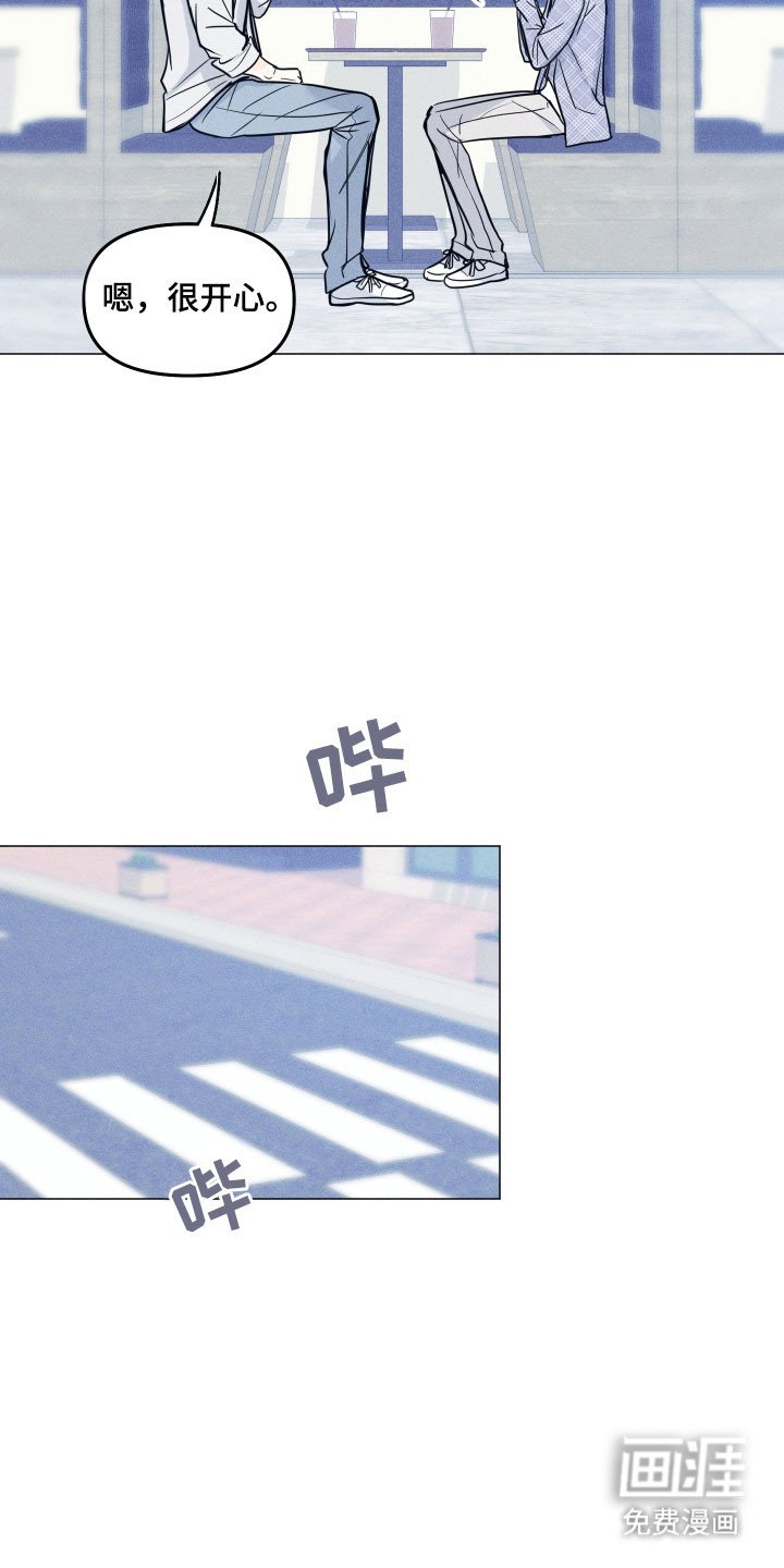 第36章：短信（第一季完结）