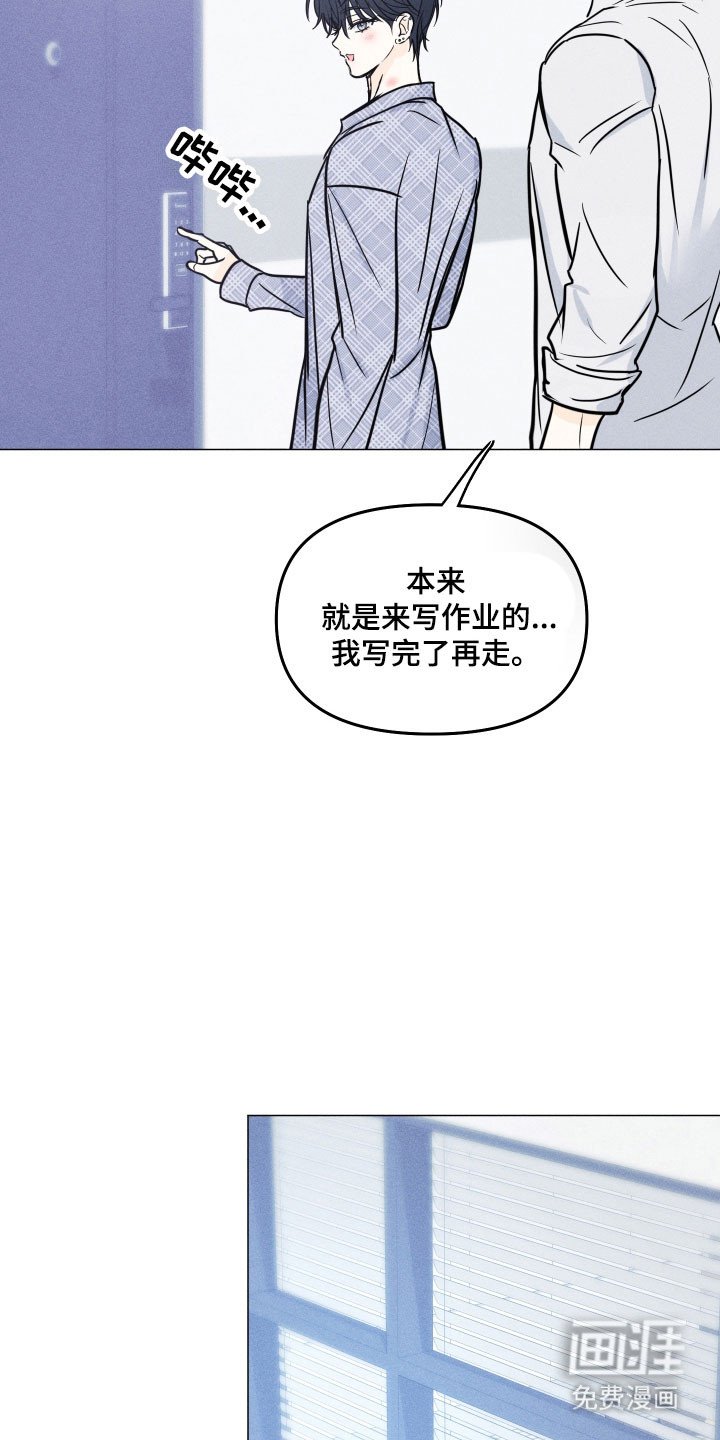 第36章：短信（第一季完结）