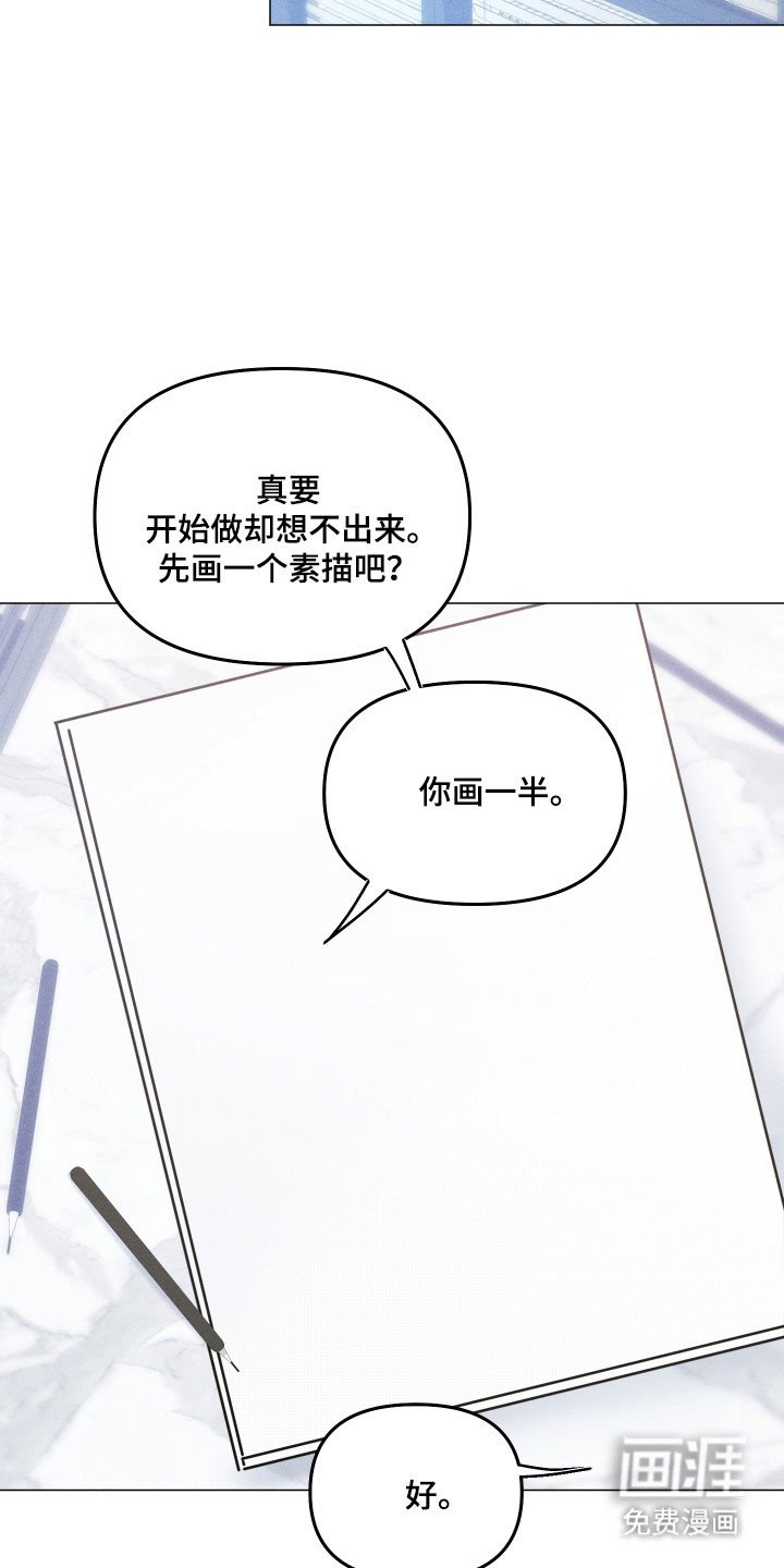 第36章：短信（第一季完结）
