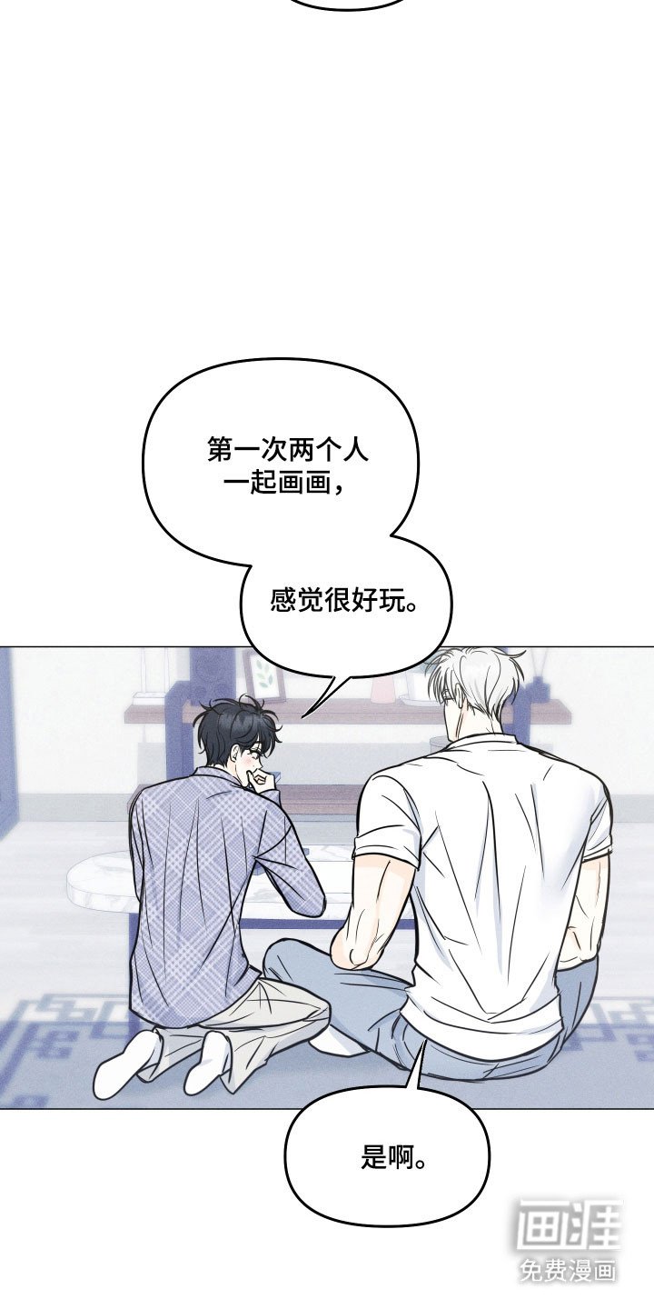 第36章：短信（第一季完结）
