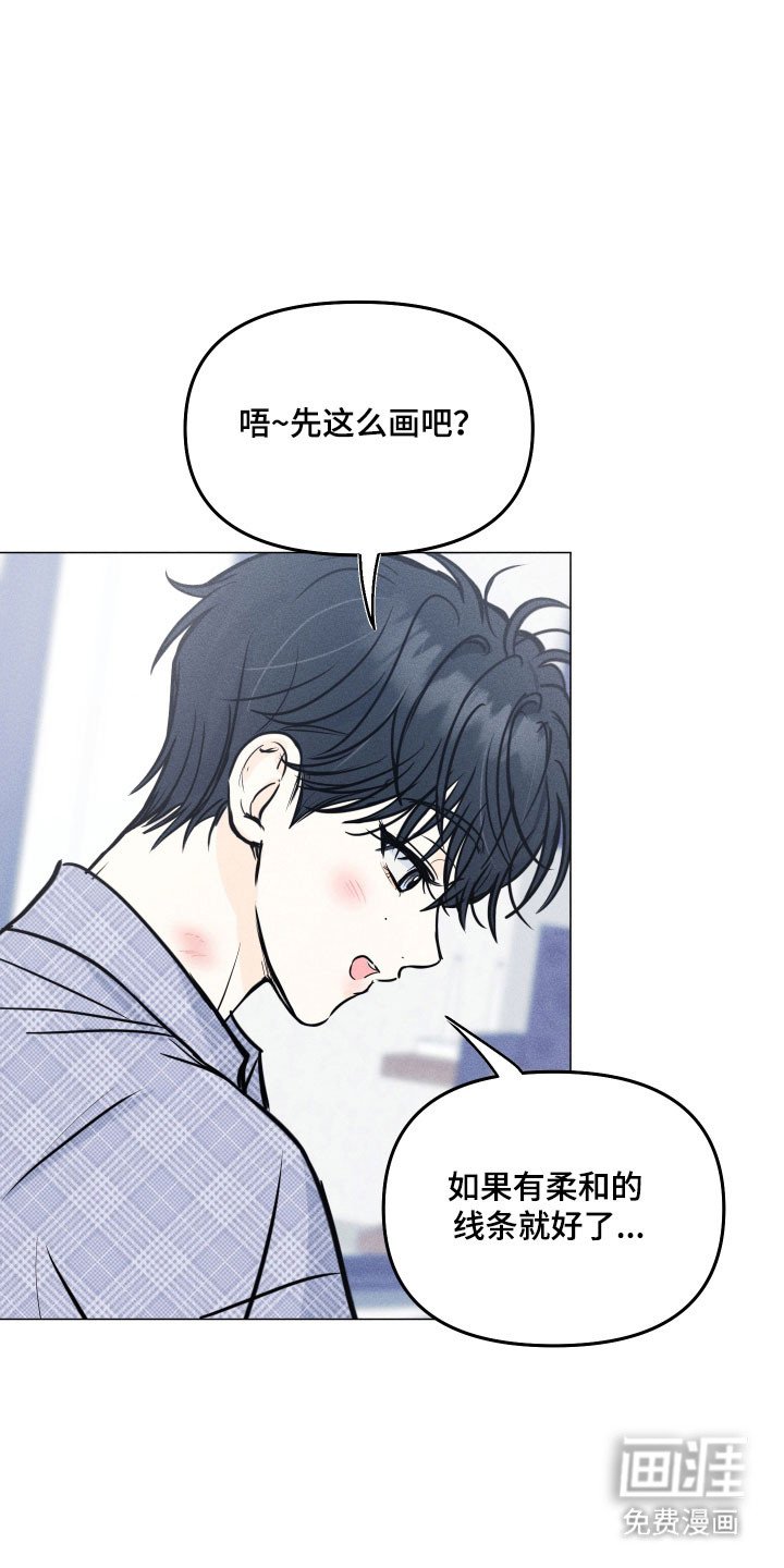第36章：短信（第一季完结）