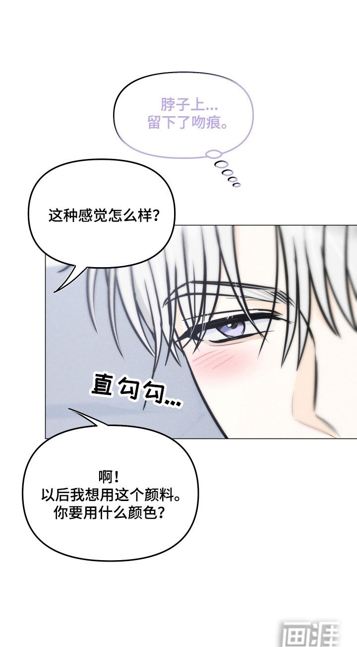 第36章：短信（第一季完结）