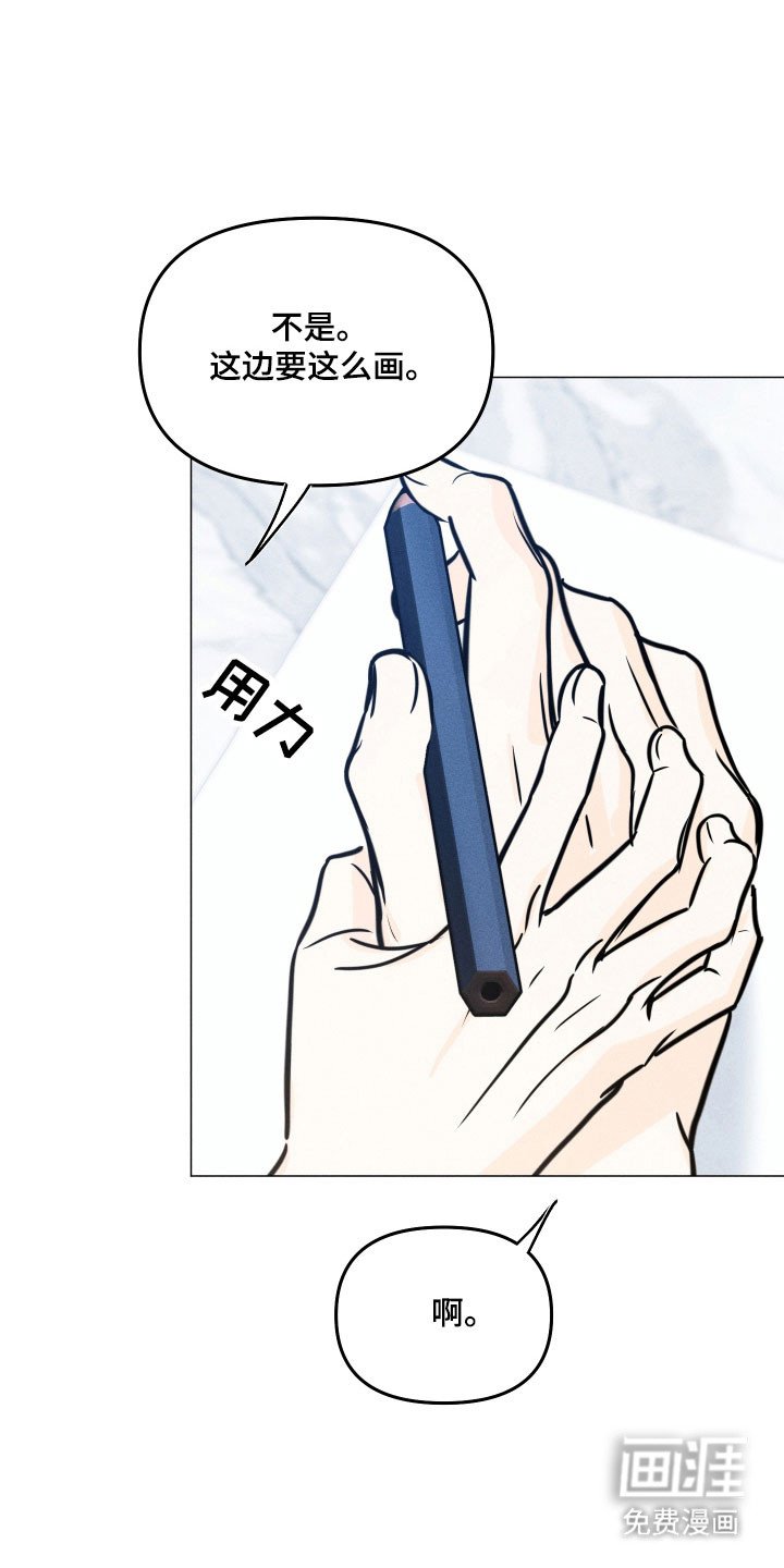 第36章：短信（第一季完结）