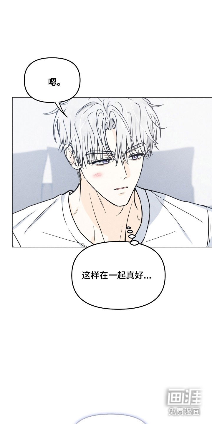 第36章：短信（第一季完结）