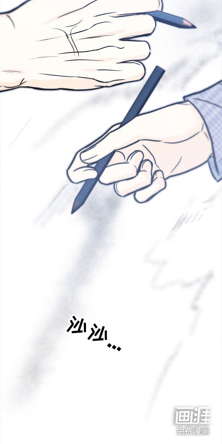 第36章：短信（第一季完结）
