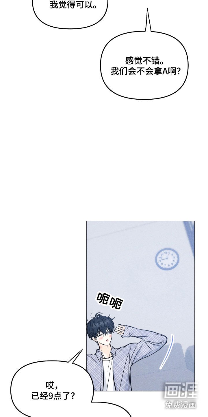 第36章：短信（第一季完结）