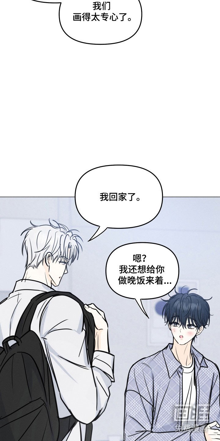 第36章：短信（第一季完结）