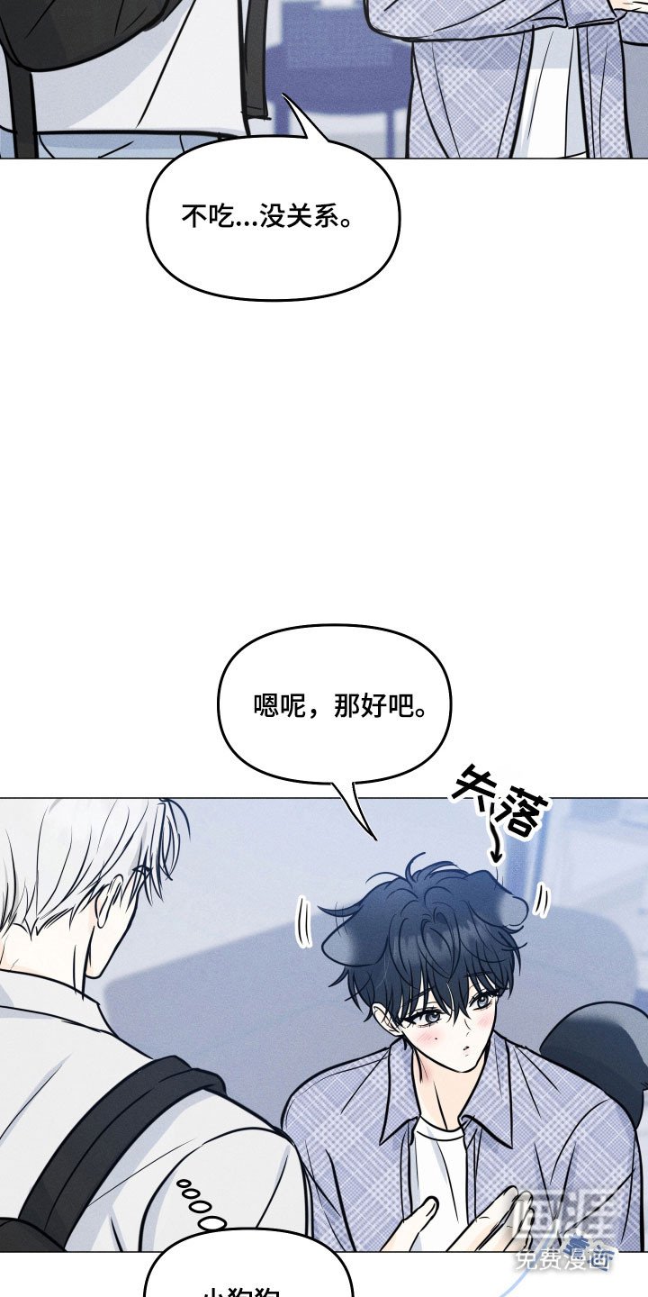 第36章：短信（第一季完结）