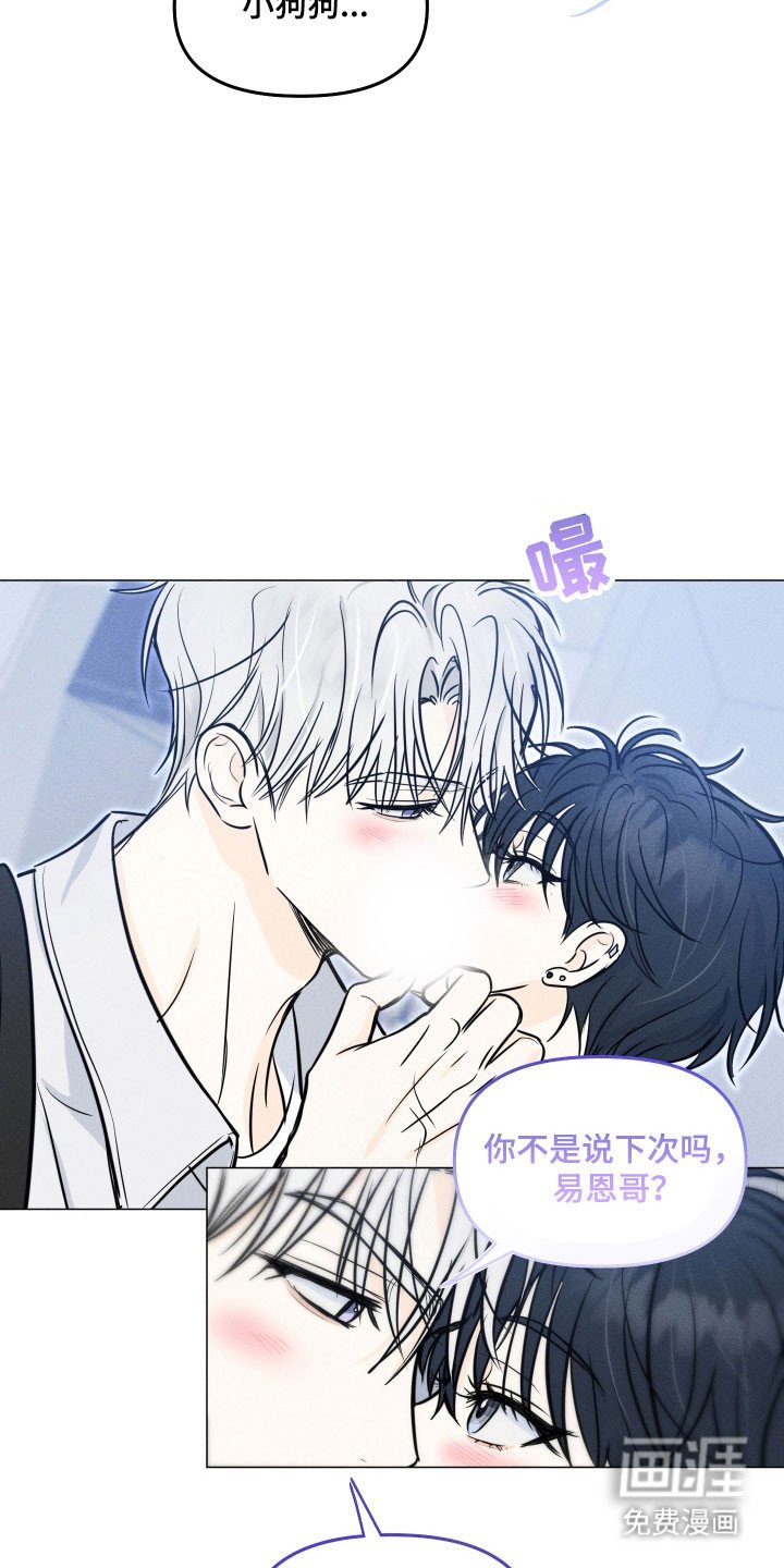 第36章：短信（第一季完结）