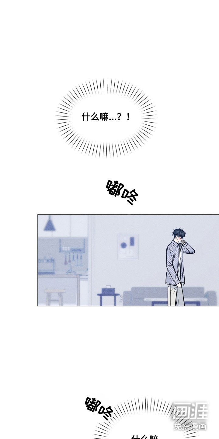 第36章：短信（第一季完结）