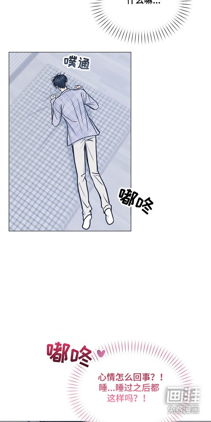 第36章：短信（第一季完结）