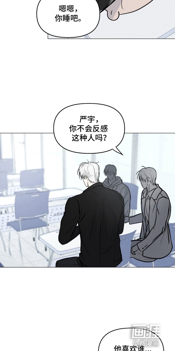 第4章：想成为朋友