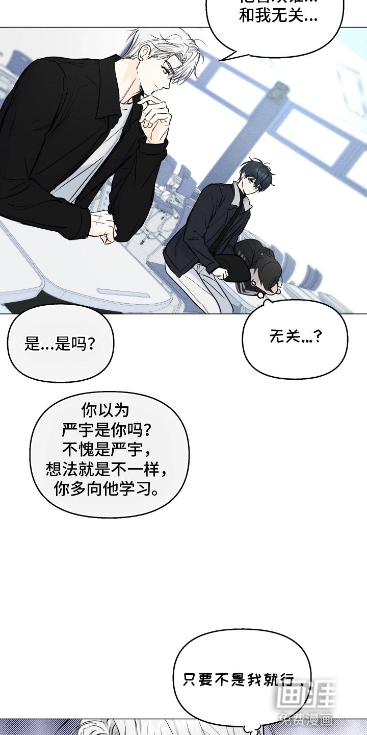 第4章：想成为朋友
