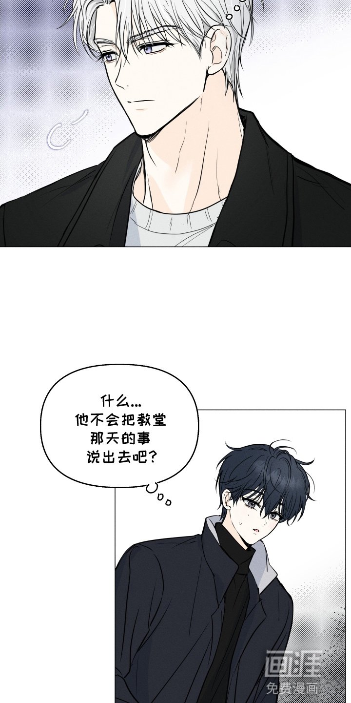第4章：想成为朋友