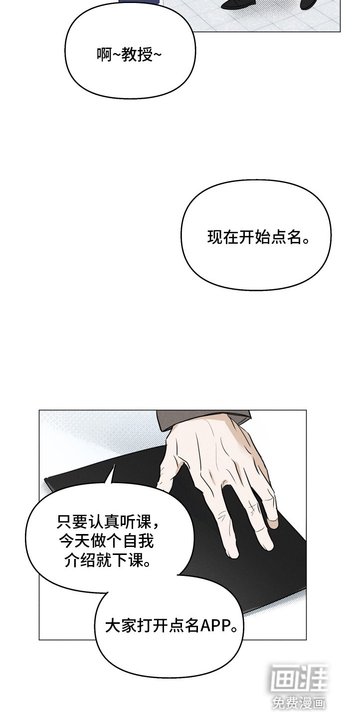 第4章：想成为朋友