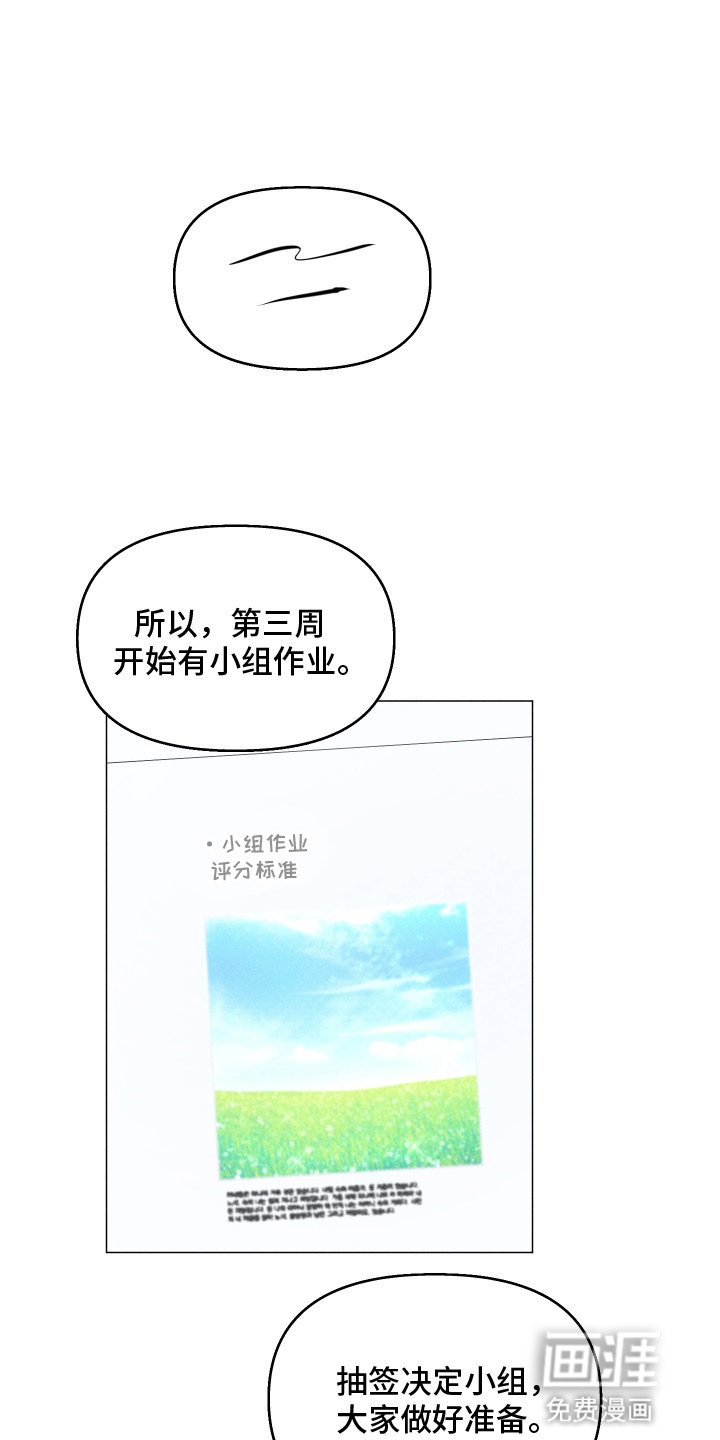 第4章：想成为朋友