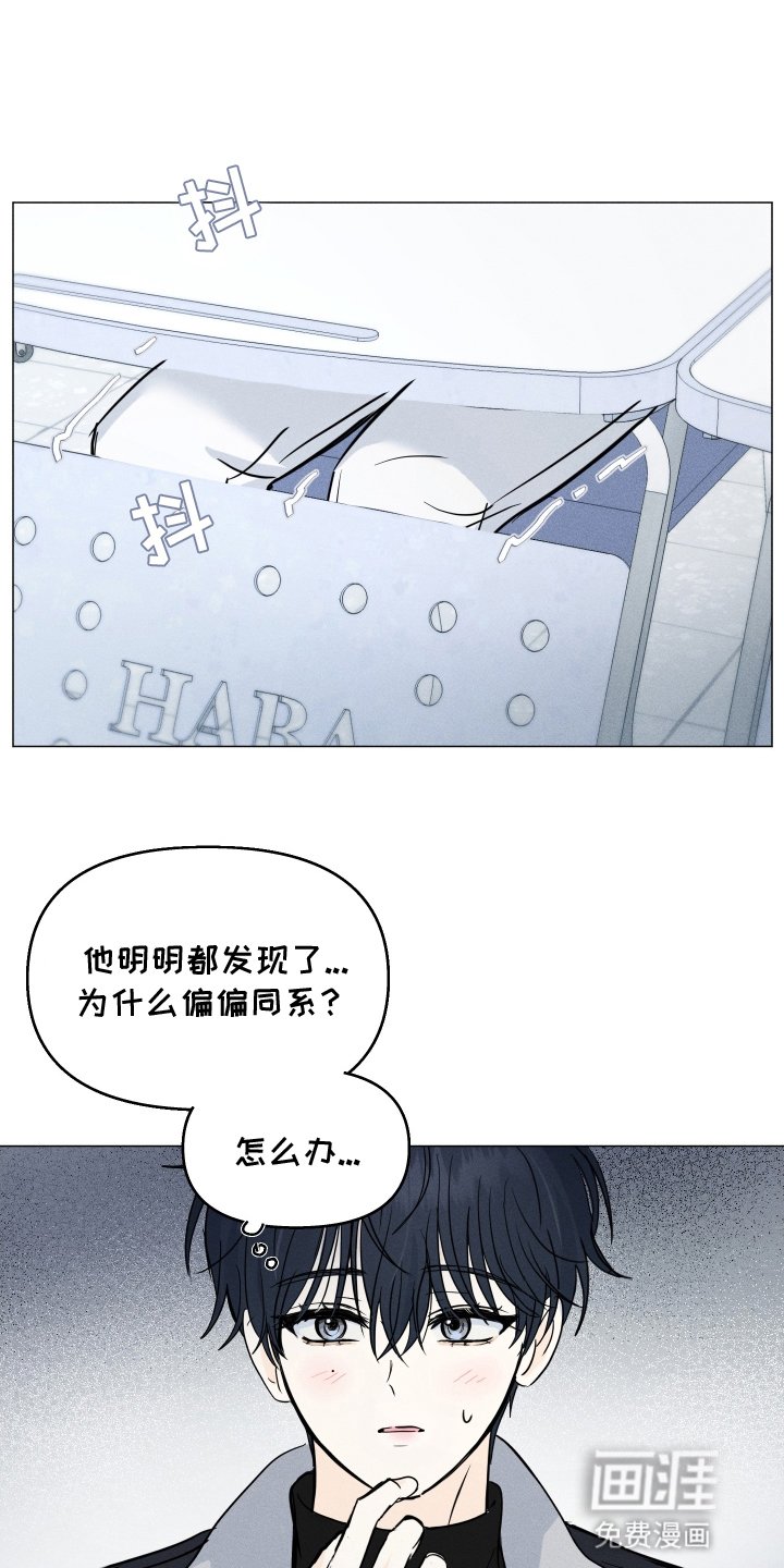 第4章：想成为朋友