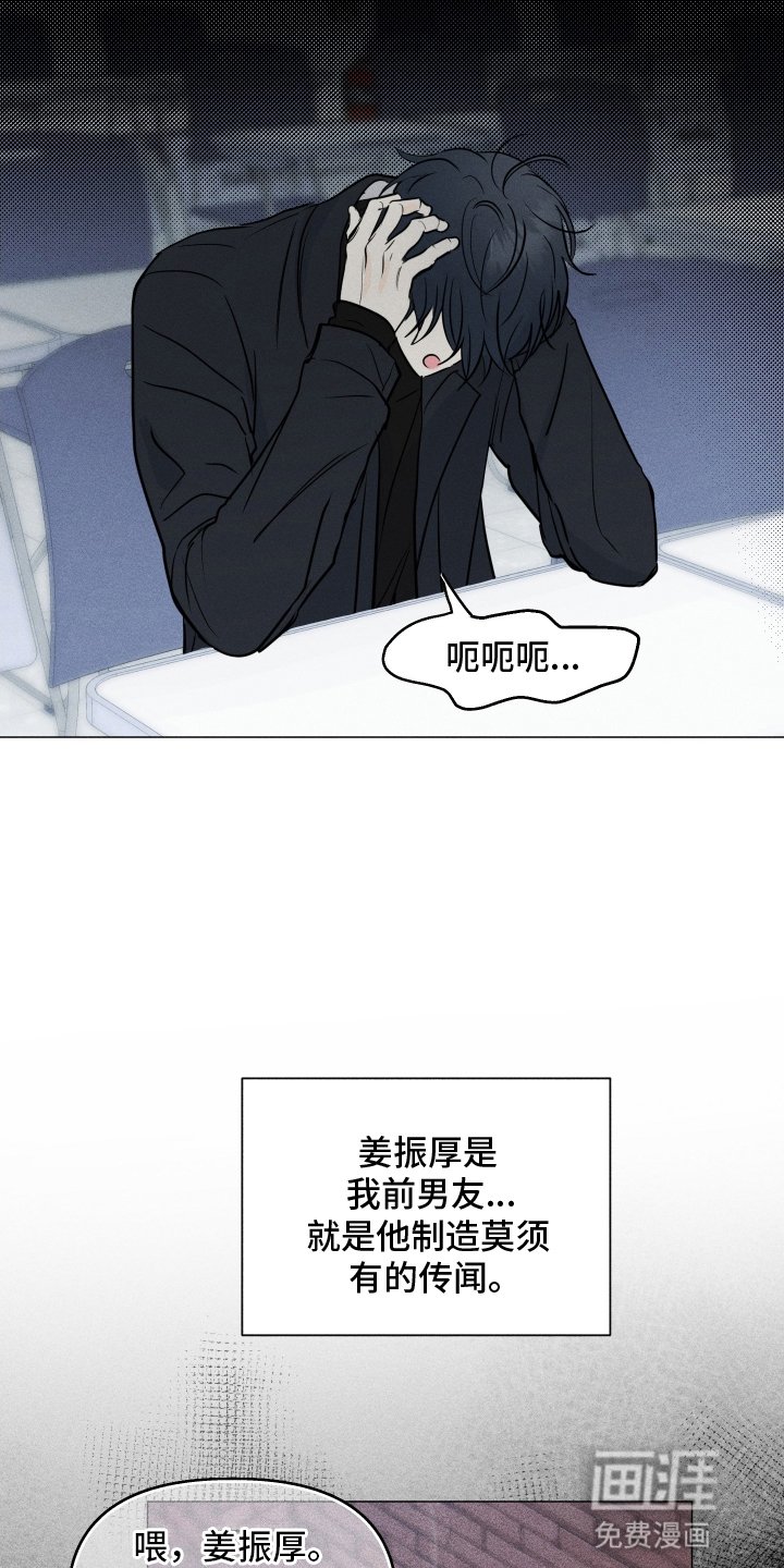 第4章：想成为朋友