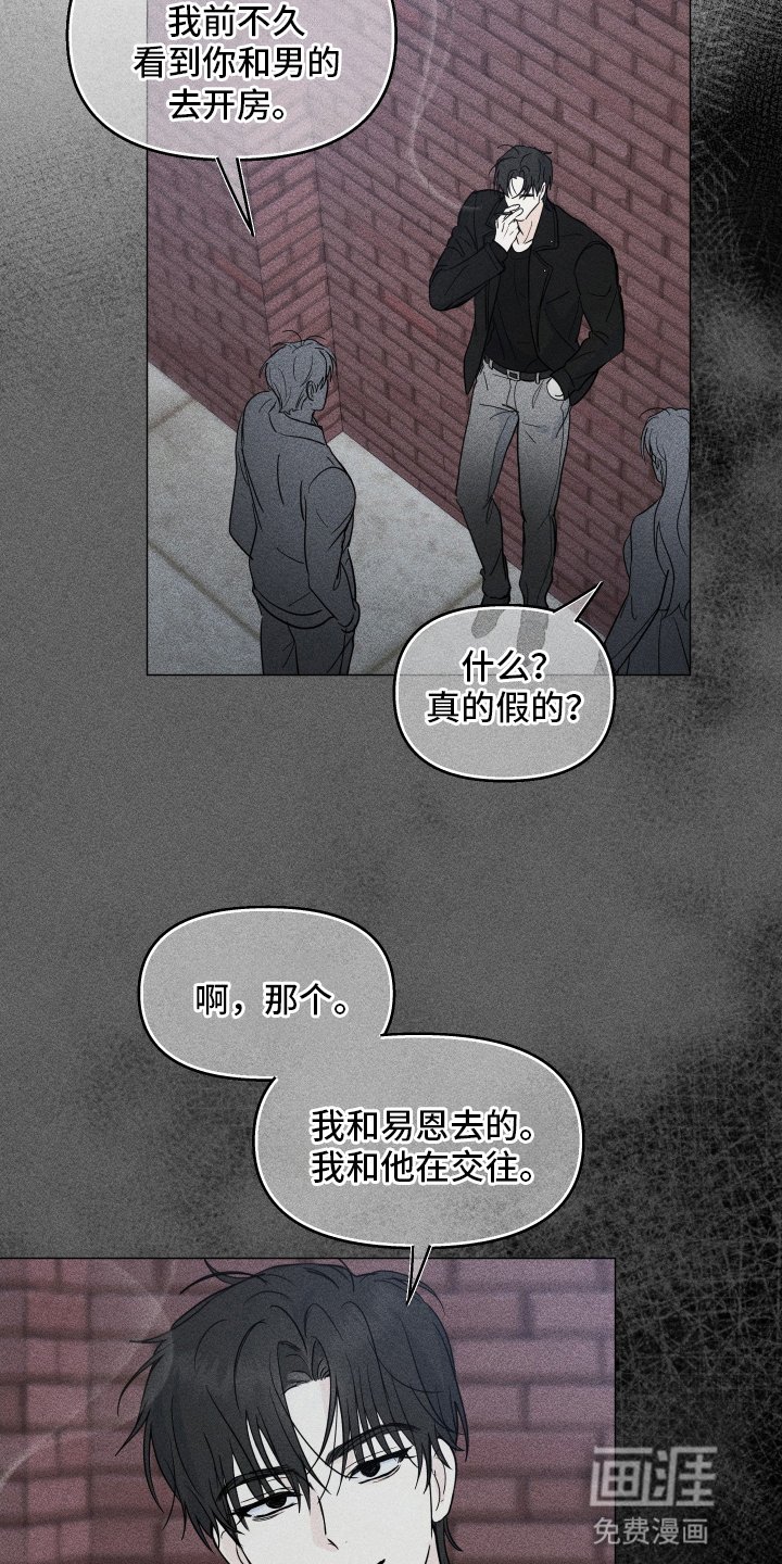 第4章：想成为朋友