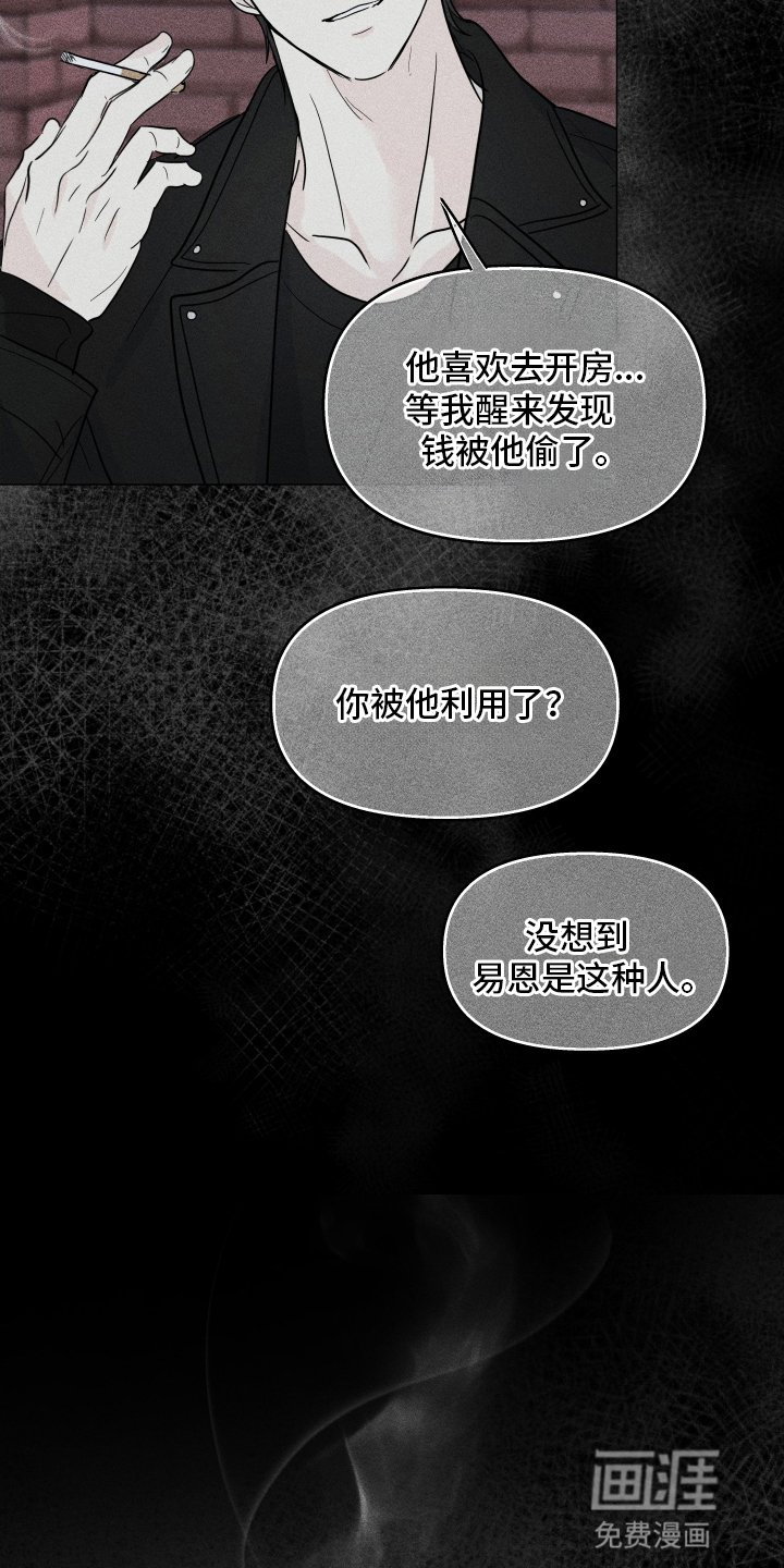 第4章：想成为朋友