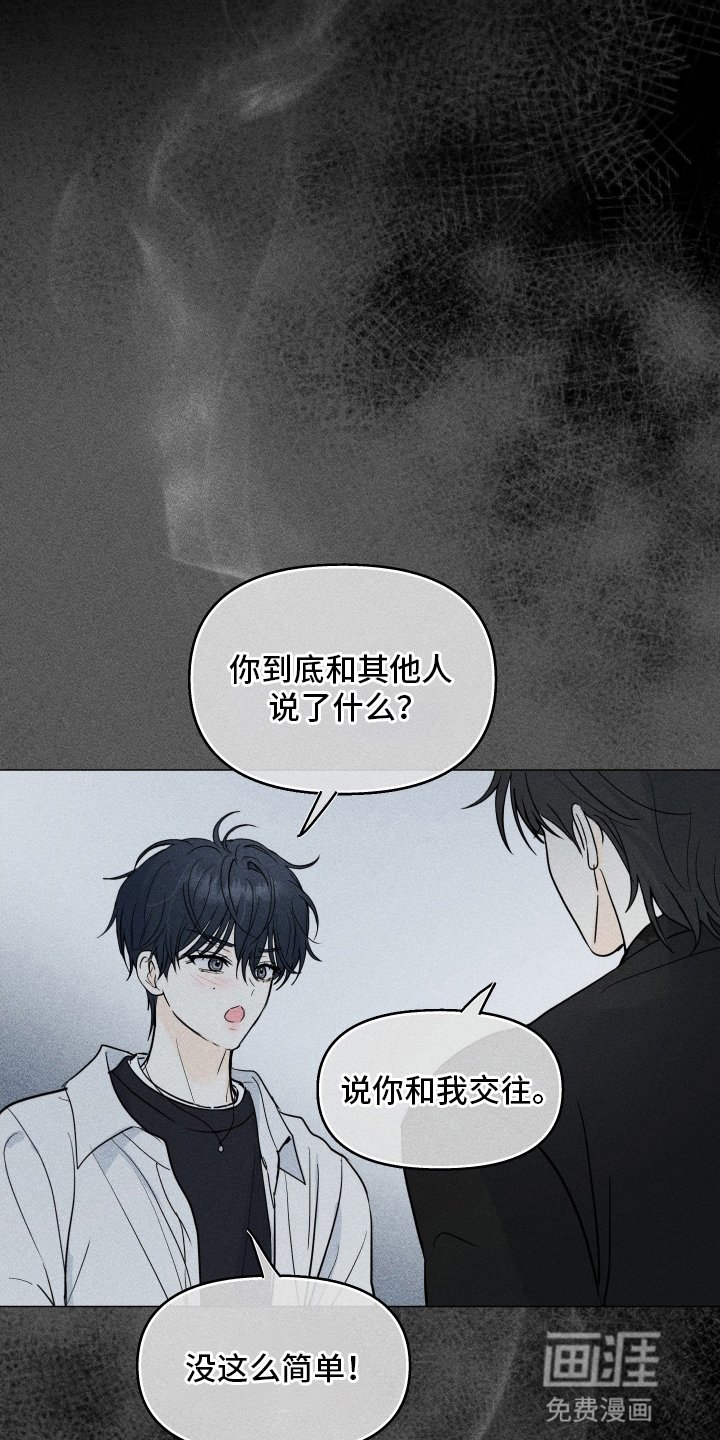 第4章：想成为朋友