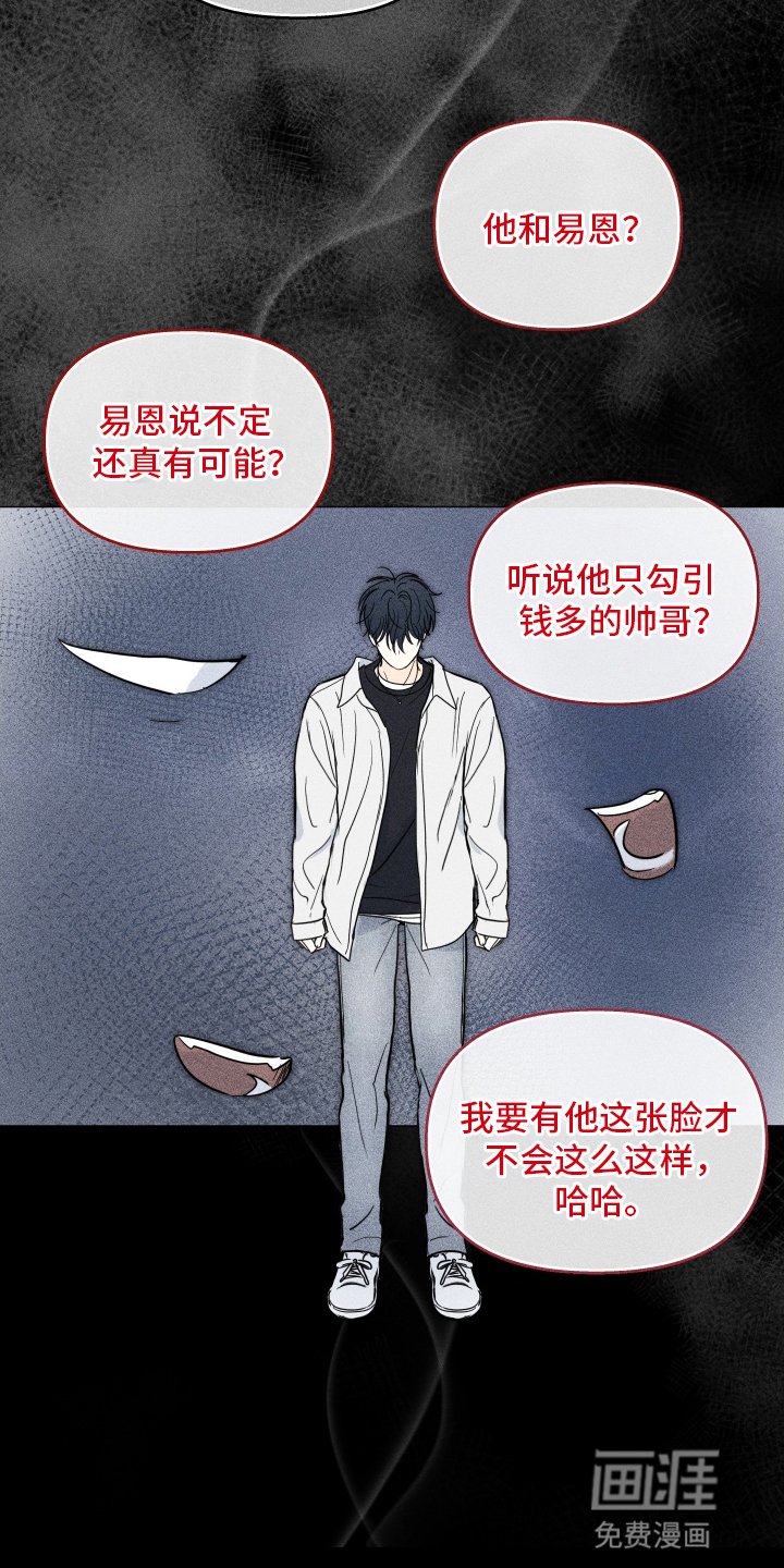第4章：想成为朋友